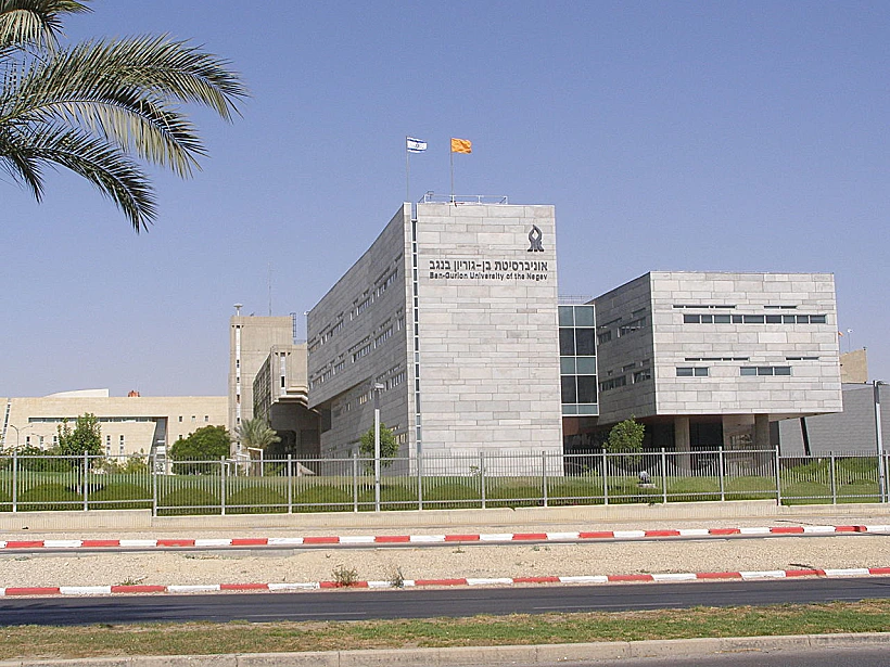 Ben Gurion University Of The N