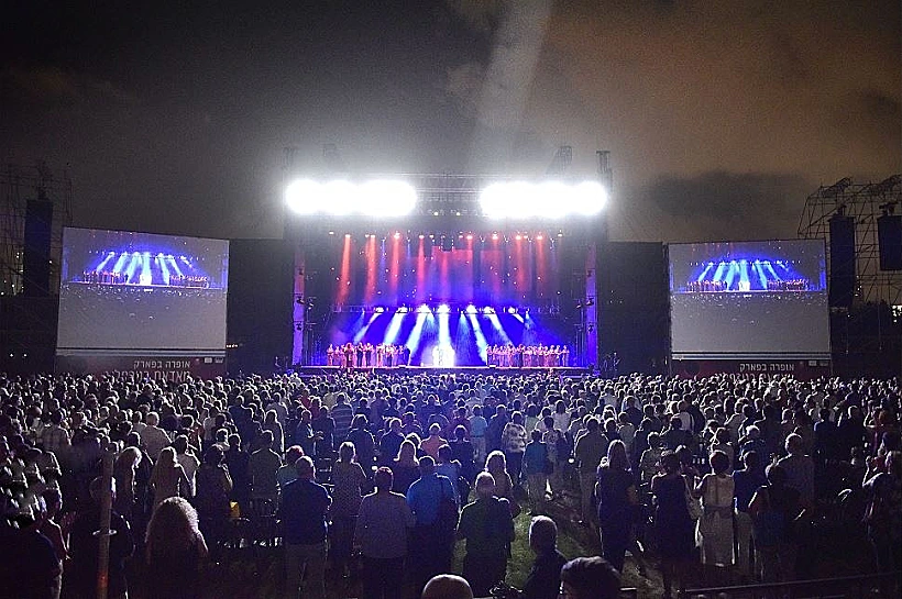 האופרה בפארק( יוסי צבקר)