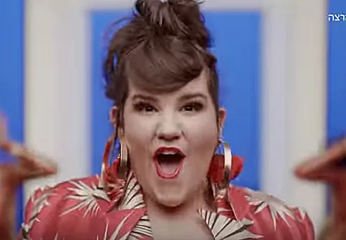 נטע ברזילי בשיר TOY. רף הציפיות גבוה (יוטיוב)