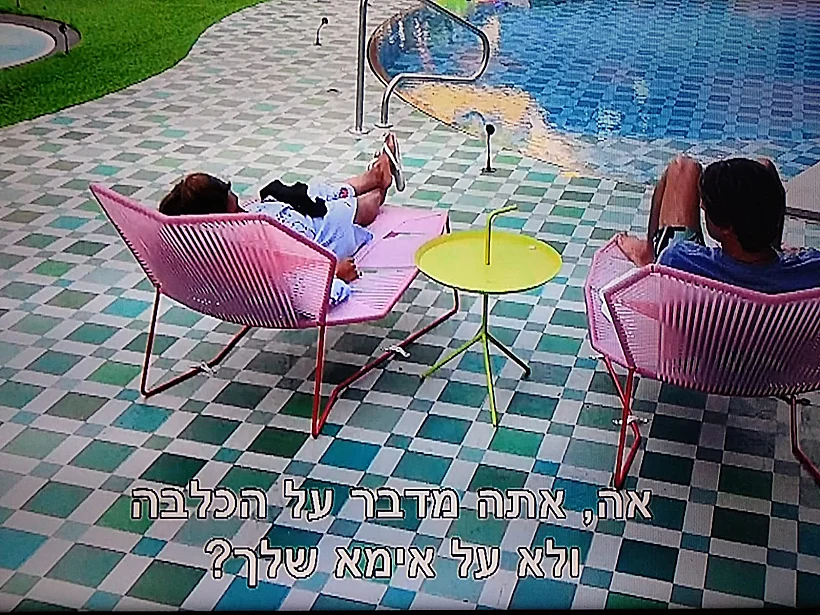 קורה לי כל הזמן