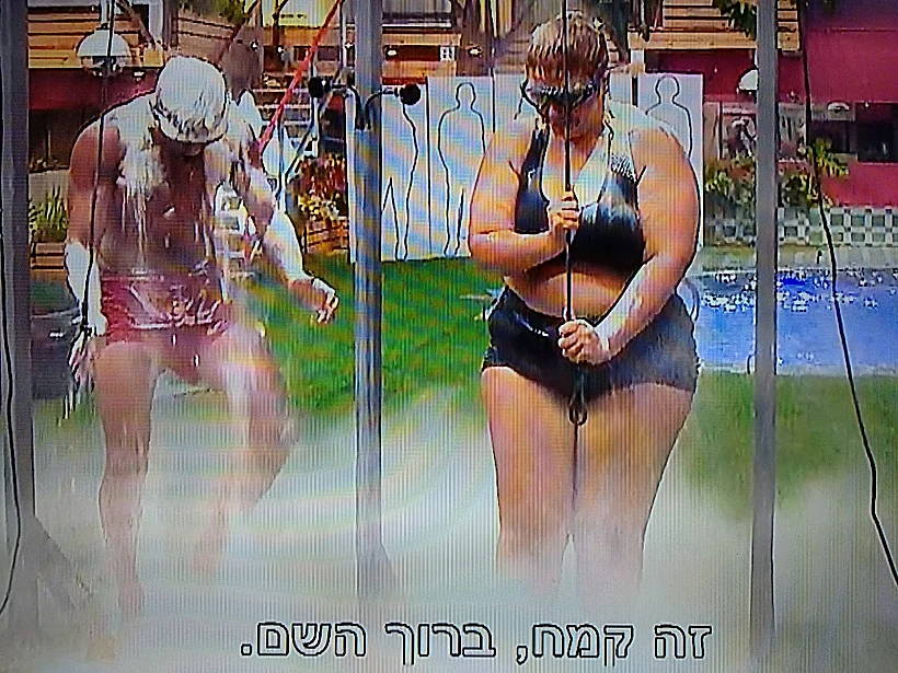 אני בפסח (צילום מסך )