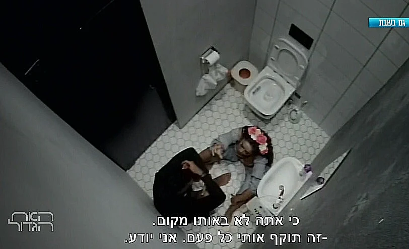 השיחות הכי טובות הן מסביב לאסלה (צילום מסך )