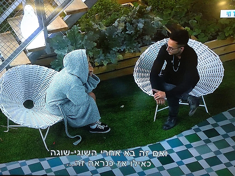 מעדיפה עוגי (צילום מסך )