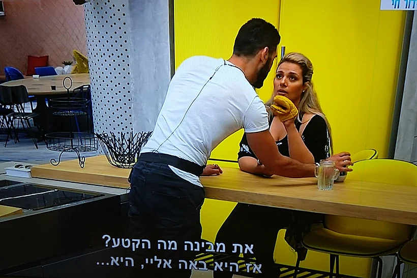 תיאטרון פרינג