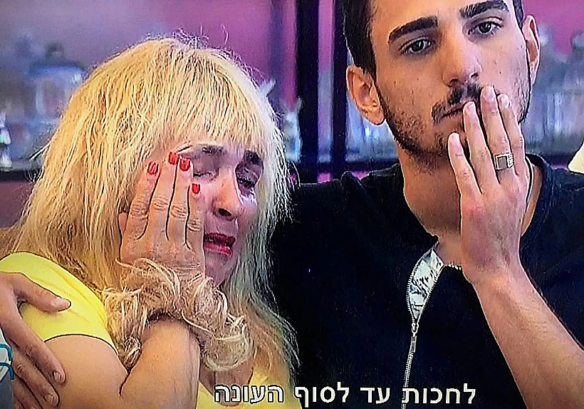 כשיש לך נשירה בעונות מעבר (צילום מסך )