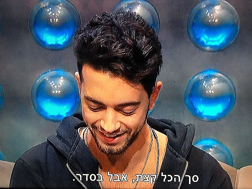 הוא שאל כמה זמן מסך אתה מקבל? (צילום מסך )