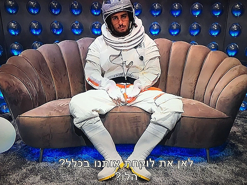 לא יודעת לנהוג זאתי (צילום מסך )