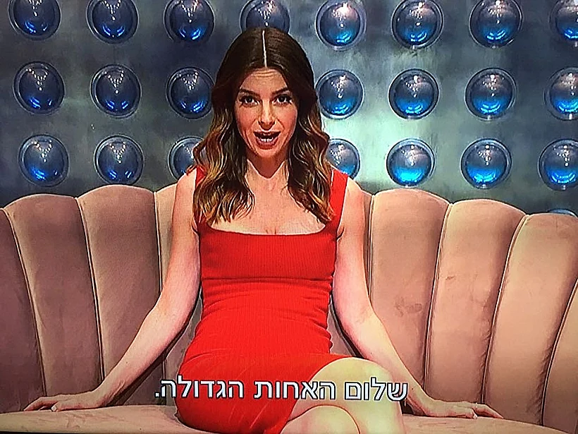 שחר של יום חדש (צילום מסך )