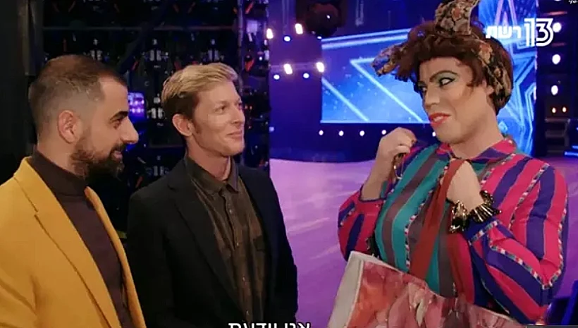 ישראל גוט טאלנט