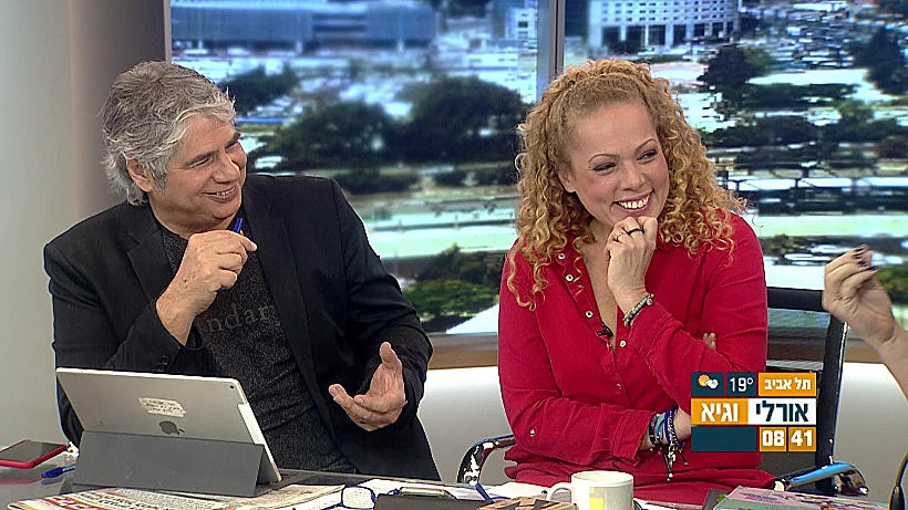 אורלי וגיא 22.01.18