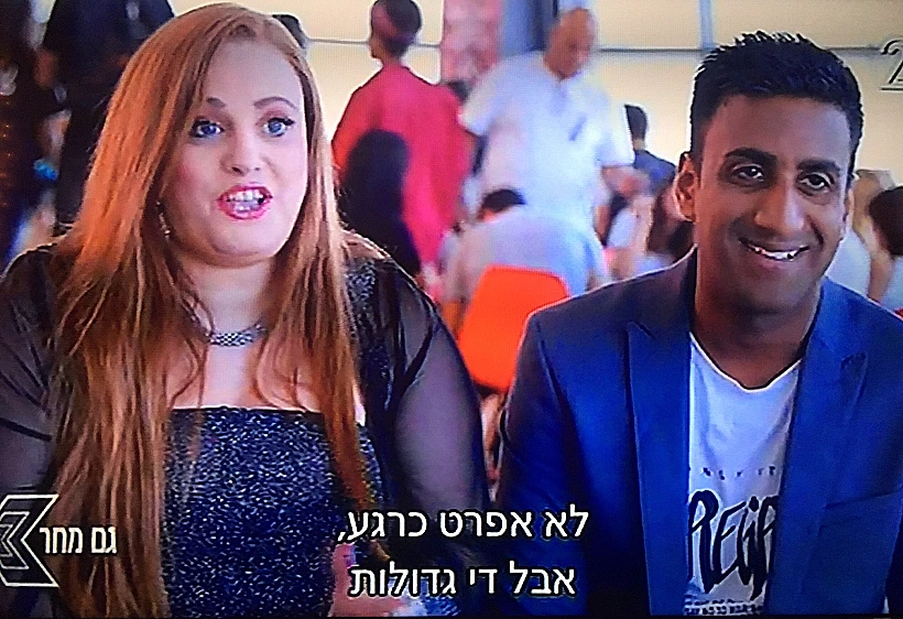 אקס פקטור