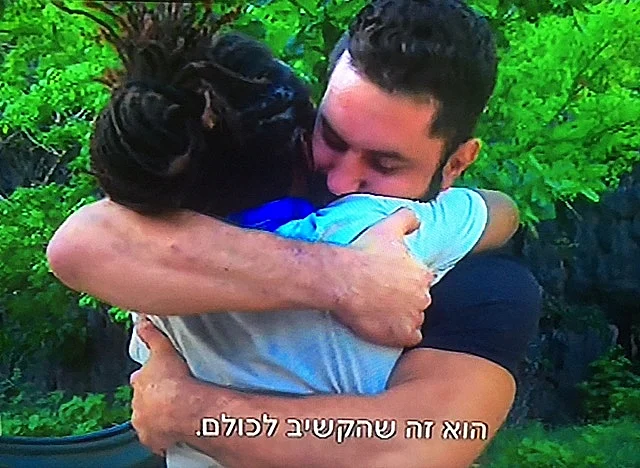 הישרדות