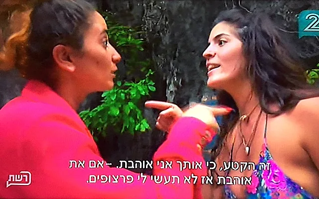 הישרדות
