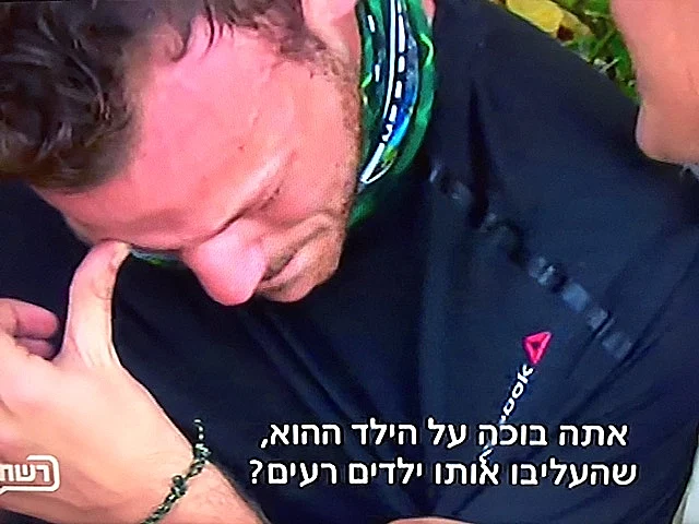 הישרדות