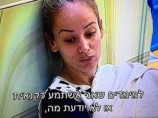 האח הגדול