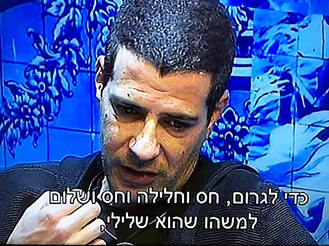 האח הגדול