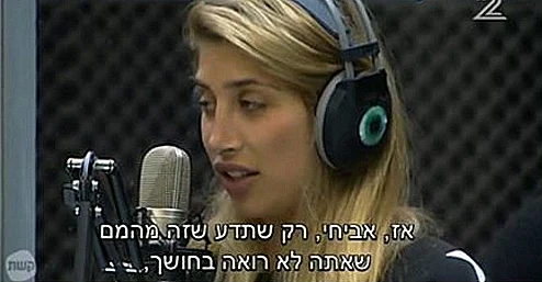 האח הגדול