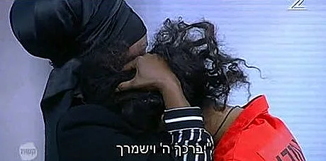 האח הגדול