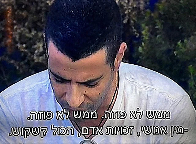 האח הגדול