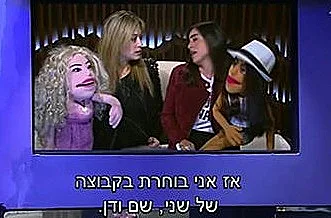האח הגדול