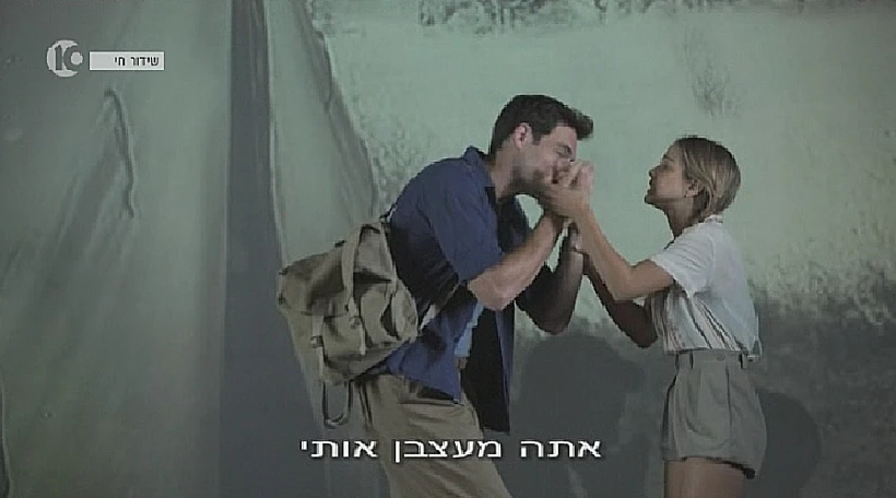 אגם רודברג וגל אמיתי