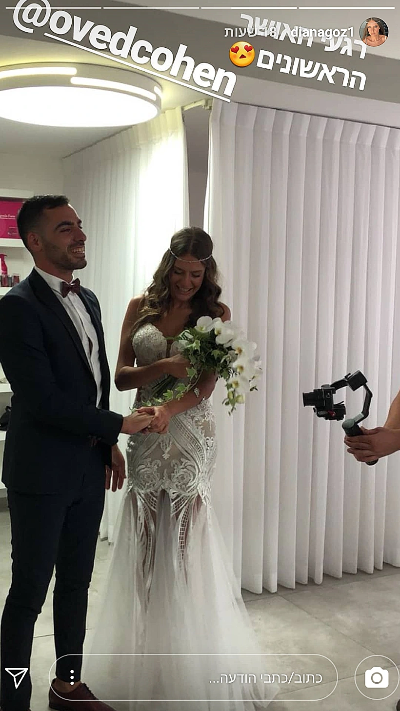 הם היו האוהבים הצעירים