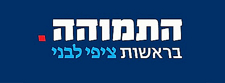 מם לבני. לא להשתמש!