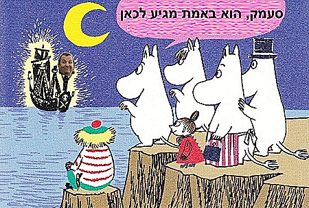 ממים ברק