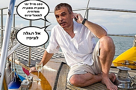 ממים ברק