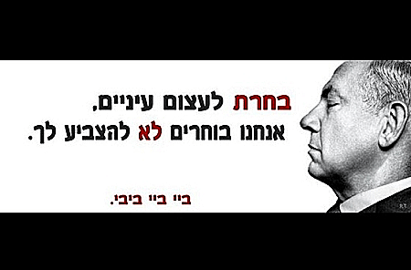 מם מחאה על הפסקת האש