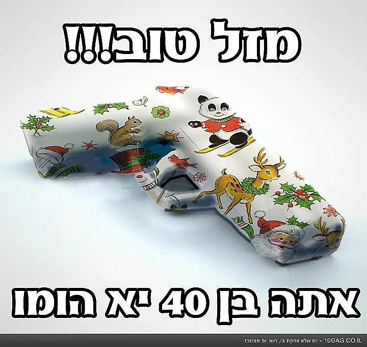 מם אנסטסיה מיכאלי