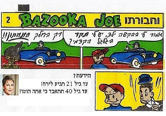 מם אנסטסיה מיכאלי