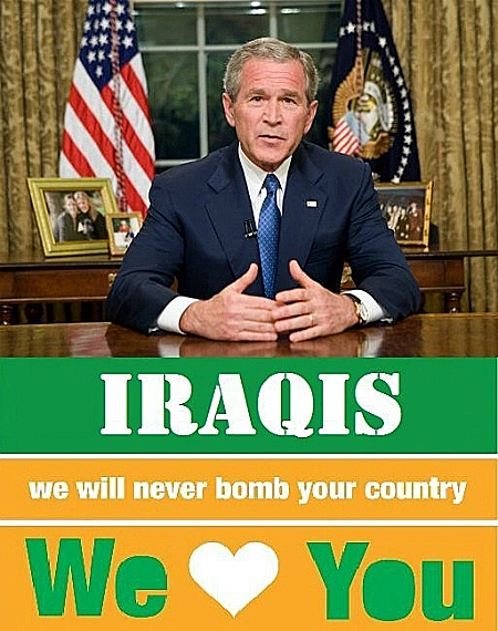 בוש במם רשת ישראלים אוהבים איראנים