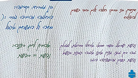 אתר ביבי בגבס