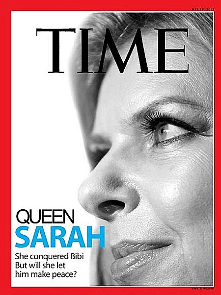 מם ביבי על שער הטיים