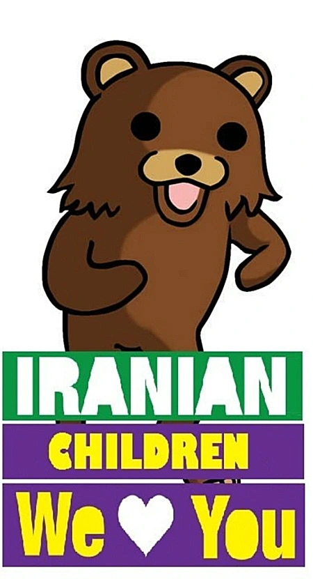 פדובר  במם רשת ישראלים אוהבים איראנים