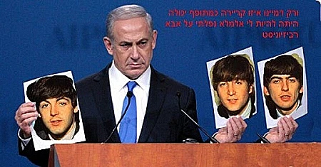 מם ברווז גרעיני