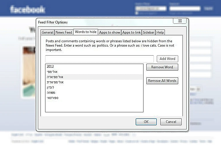 תוסף פיירפוקס Feed Filter