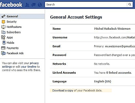 פייסבוק גיבוי