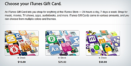 אפליקציות שובר מתנה אייטונס