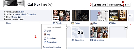 מדריך פייסבוק טיימליין