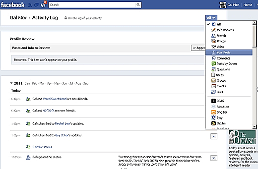 מדריך פייסבוק טיימליין