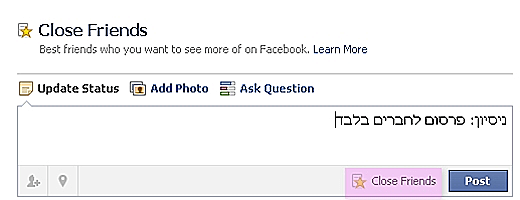 פייסבוק טיפים