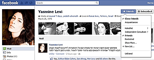 פייסבוק טיפים