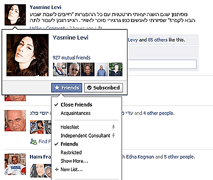 פייסבוק טיפים