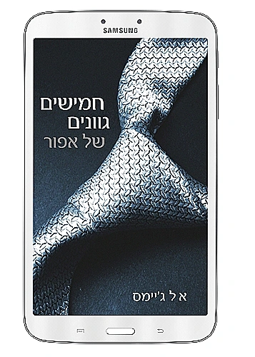 דגמי 7 אינץ
