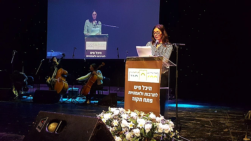 שרת התרבות מירי רגב בטקס חלוקת פרסי אמ