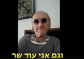 עוזי פוקס