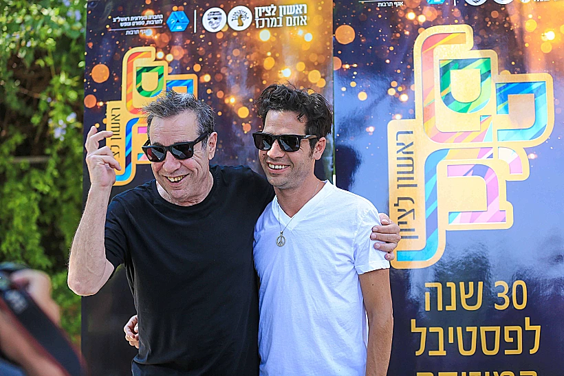 אביב ויהונתן גפן