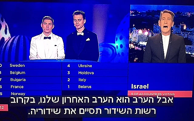 אירוויזיון